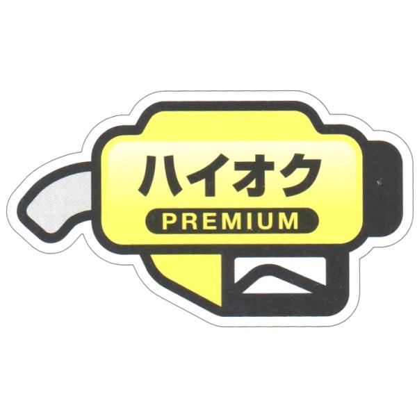 サイズ：ヨコ約6ｃｍ×タテ約3.5ｃｍ