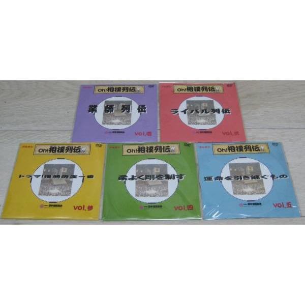 ブルボン oh!相撲列伝 DVD 伝説の名取組 保存版 全5種 : sumou : 有限 