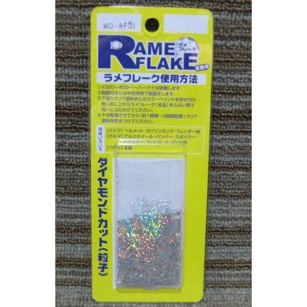 【新品未開封】6本ダイヤモンドラメスプレーDiamond Air Jewelry オフィスH20 / ダイヤモンドエアージュエリーの公式商品情報