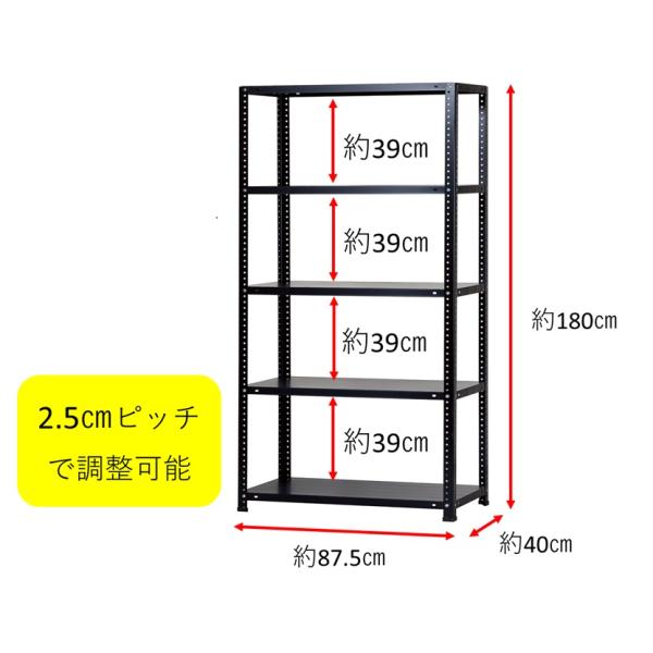 �X�`�[�����b�N ��87.5cm ���s40cm ����180cm 5�i �ω׏d70kg/�i LST-104 �X�`�[���I �I ���b�N �Ɩ��p ���[ �K���[�W �H�� �X�� �I�t�B�X ������ �����z�� �ړ] ���i�摜3