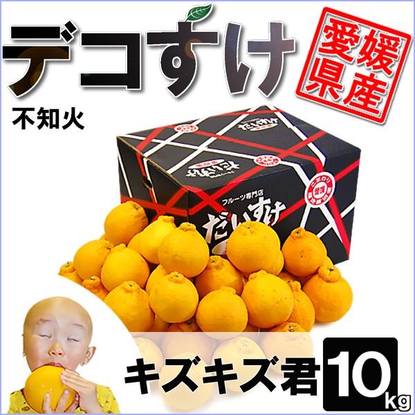 [Release date: February 14, 2026]だいすけ果樹園人気シリーズのキズキズ君中身はとっても綺麗で美味しいのに市場では外観で判断されます。しかし、自然な果物はキズがあるのは当たり前！超目玉価格でドド〜ンと大量出荷い...