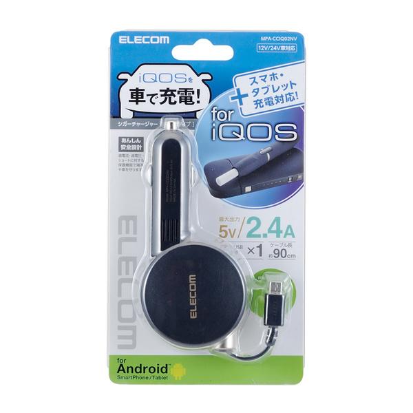 ELECOM 2.4A iQOS用巻取りシガーソケット充電器 スマートフォン対応 MPA-CCIQ02NV microUSB