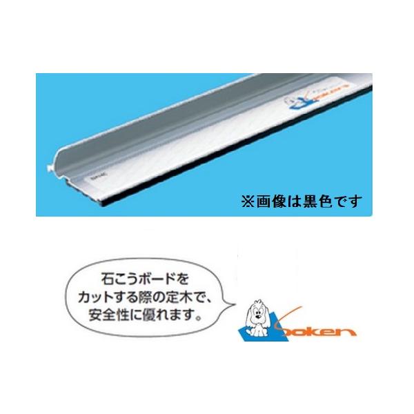 創建　アルミフィンガード3　1M　09072　個人宅配送不可　送料無料