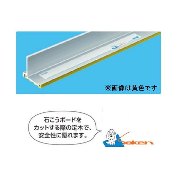 創建　アルミフィンガード12ライト　1.25M　09080　個人宅配送不可　送料無料