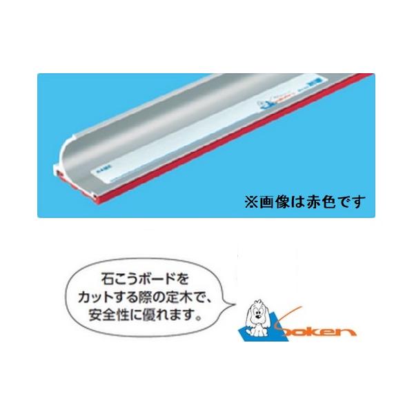 創建　アルミフィンガード13ライト　1.25M　09081　個人宅配送不可　送料無料