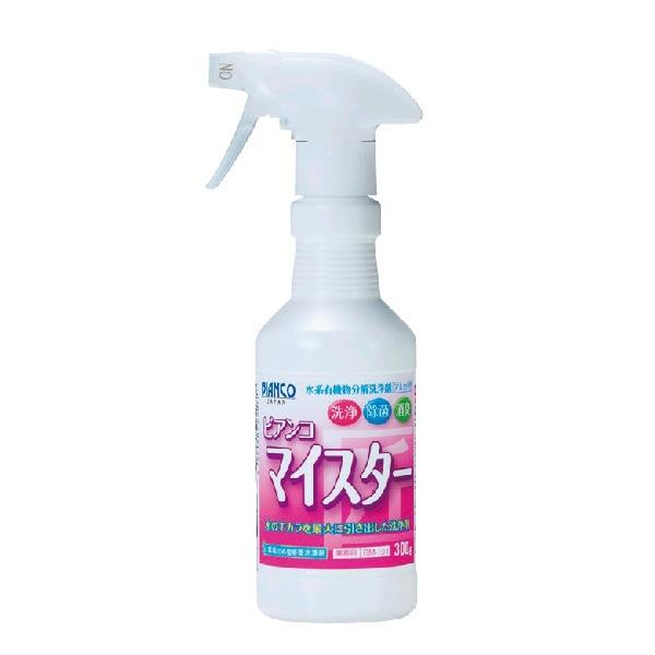 ビアンコジャパン ビアンコマイスター 水系有機物分解洗浄剤 300g トリガー付 3本セット