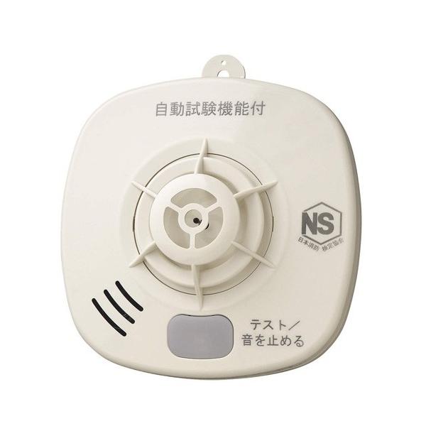 住宅用火災警報器 火の元監視番 SA56-1 5個セット 大建工業 熱感知式