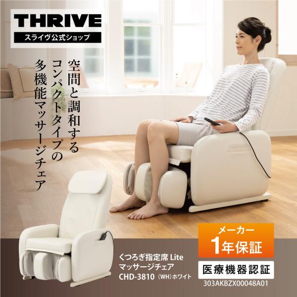 daito-thrive_c3810wh daito-thrive_c3810wh