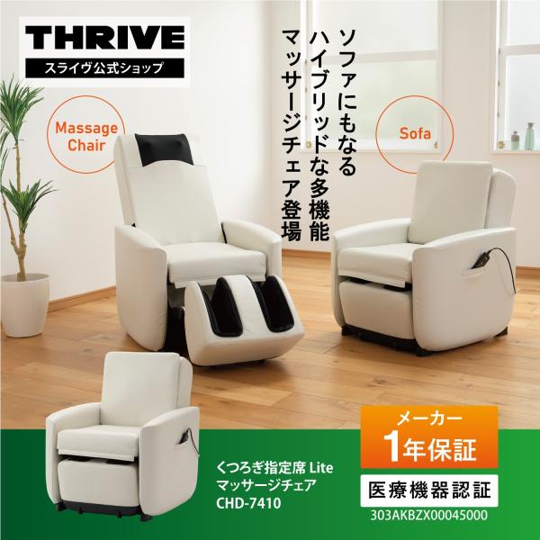daito-thrive_c7410wh daito-thrive_c7410wh