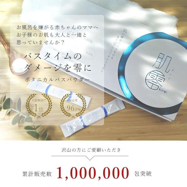 入浴剤 プレゼント 女性 塩素除去 無添加 ボタニカルバスパウダー 肌零 30日分 ビタミンc 浴槽用脱塩素剤 無香料 風呂 Buyee Buyee 日本の通販商品 オークションの入札サポート 購入サポートサービス