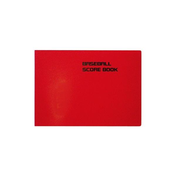 スコアブックバインダー横開きタイプA4判