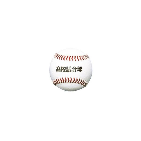 硬式ティーボール 74球 硬式ティーボール 74球 野球