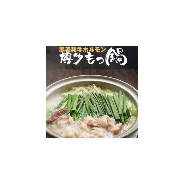 ■名称鍋スープ（希釈用）■原材料名：［もつ鍋スープ]だし（牛骨（国産）、牛骨スープ（国内製造）、干し椎茸、昆布、かつお削り節）、米味噌、醤油、にんにく、食塩、清酒、唐辛子／調味料（アミノ酸等）、甘味料（ステビア・甘草）、（一部に牛肉・大豆・...
