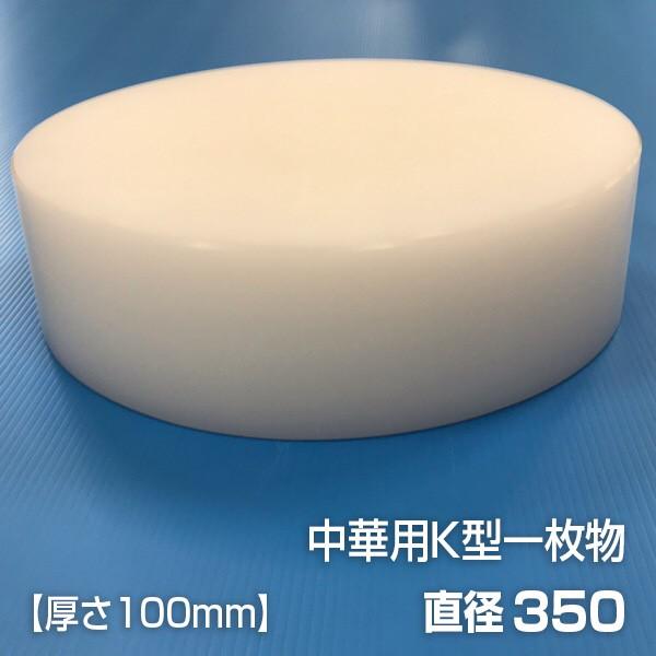 }P@؂܂Ȕij@a350mm@100mm