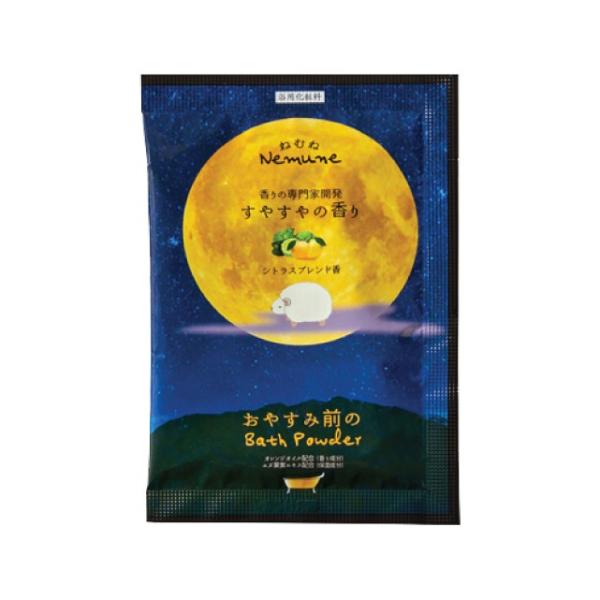 ねむね入浴剤 すやすやの香り（シトラス）120個 : DAITO ONLINE SHOP