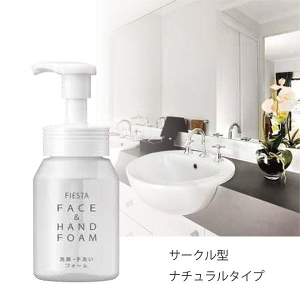 花王 業務用 フィエスタ 洗顔 手洗いフォーム2l 容器 ボディスポンジ付 Buyee Buyee 日本の通販商品 オークションの代理入札 代理購入