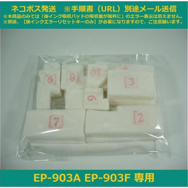 エプソン　EP-903A プリンター　ジャンク品 ジャンク エプソン 2台 EP-774A EP-903A EPSON EP プリンター