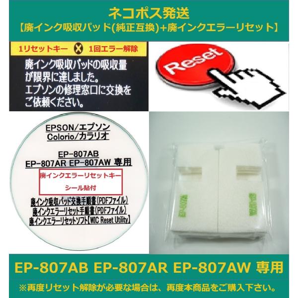 daitoshokollc-pc-prt_pad-wic- daitoshokollc-pc-prt_pad-wic-