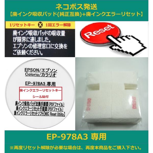 下記、「商品説明」をご確認ください。