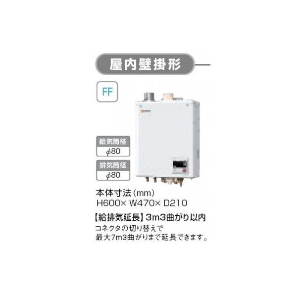 1台限定　激安。札幌市内のみ無料配達。　ノーリツ　OTQ-3704F　据え置き追い炊き付き。未設置　開封品 ノーリツ（NORITZ） 室内壁掛け型 4万カロリー 追い炊き付き