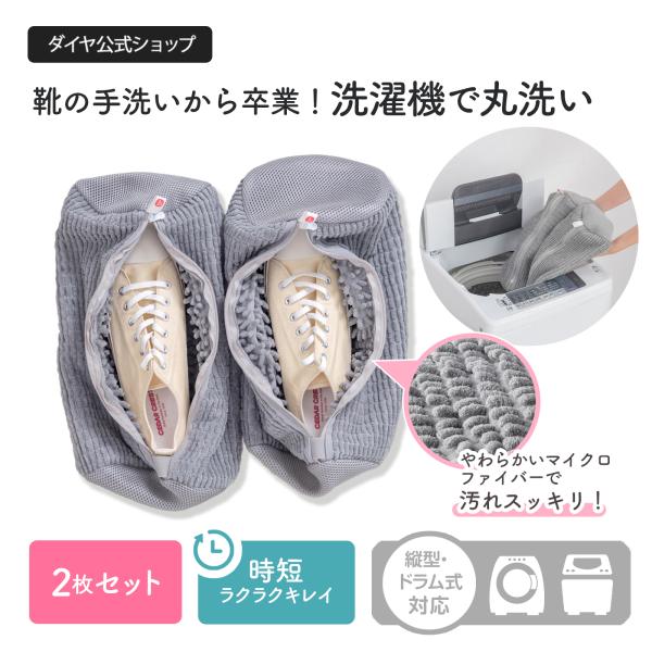 �C�p����l�b�g �㗚�� �C ����l�b�g 2���g �ې� �C�ɂ₳���� 2026�N�V���i �X�j�[�J�[ �V���[�Y  �C�p����� ���i�摜