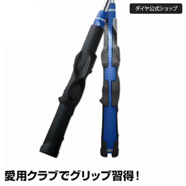 他サイト： ★送料無料★【右利き クラブ装着可能】ボールを打ちながら習得 | ゴルフ 練習道具 モデルグリップ 装着 グリップ 矯正 ゴルフグッズ ゴルフ用品の商品画像