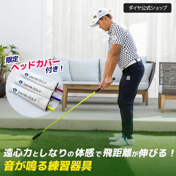 DAIYA GOLF ☆24%OFF☆【ワッグル掲載!高評価 公式ショップ DAIYA GOLF ☆24%OFF☆【ワッグル掲載!高評価 公式ショップ