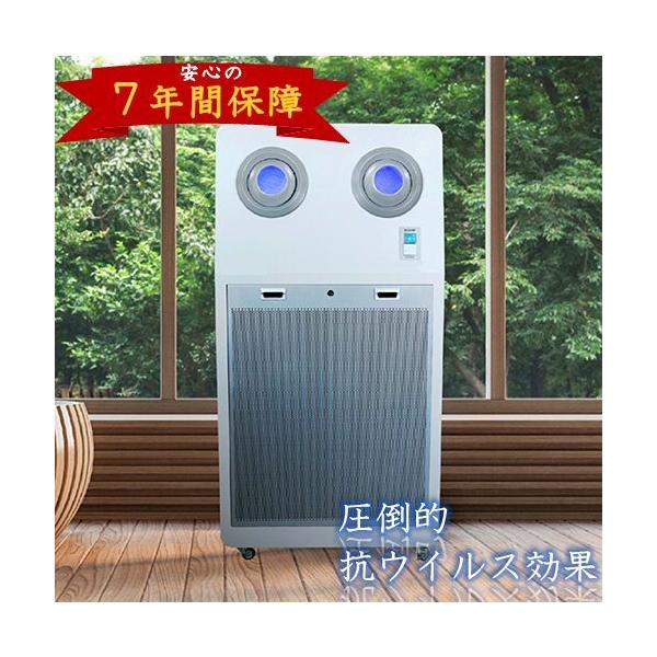 光触媒&マイナスイオン機能付き大型空気清浄機 ALCURE アルキュア