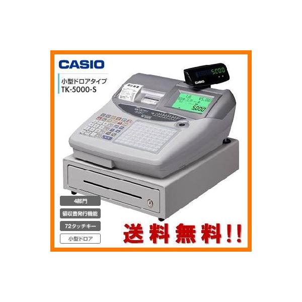 カシオ レジスター TK-100 CASIO カシオレジスター 二段式ドロア Amazon | カシオ レジスター 4部門 ネットレジ 飲食店向け 小型