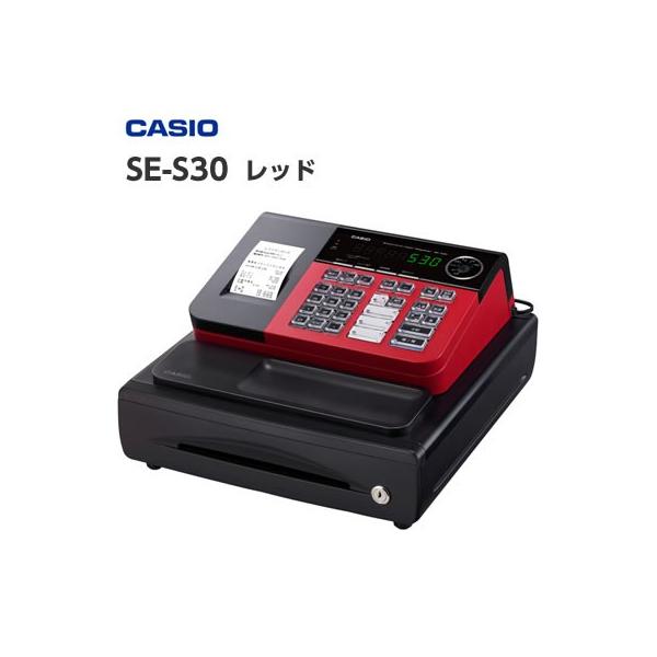 CASIO 電子レジスター se-s30 動作確認済み 動作OK! CASIO カシオ電子レジスター SE-S30 鍵あり