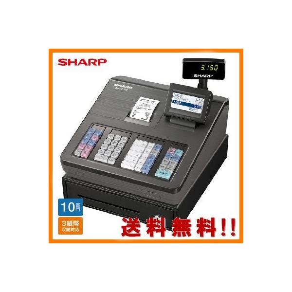 【送料無料】SHARP レジスター　XE-A207B SHARP 軽減税率対応 レジスター シャープ XE-A207-B ブラック