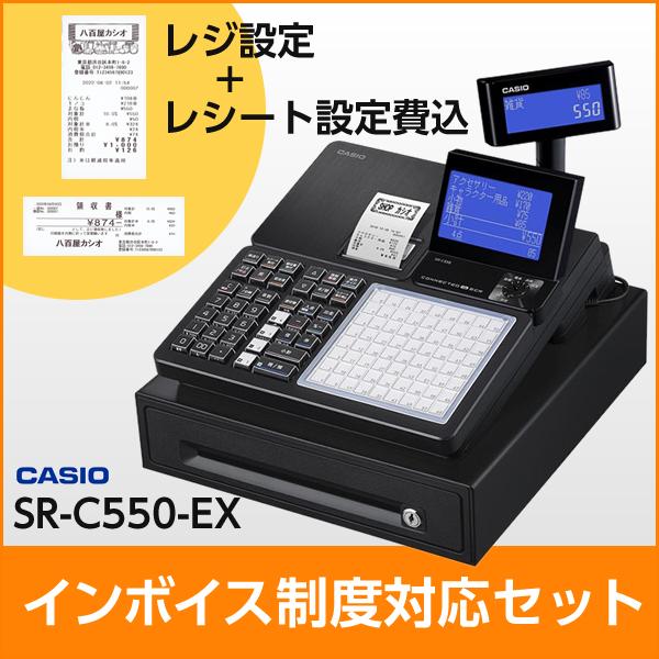 Casio src4500 new arrivals