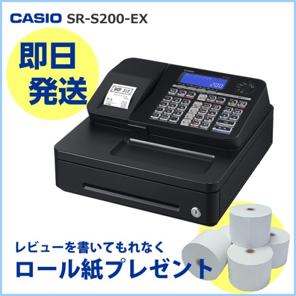 CASIO レジスター カシオ SR-S200-EX-BK ブラック セルフプラン