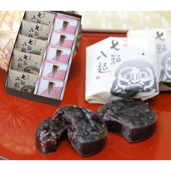 内容：七転八起5個/みなくち5個―様々なギフトシーンにご利用頂けますー《季節の贈り物に》お年賀 ご挨拶 お正月 迎春 桃の節句 ひな祭り バレンタインデー ホワイトデー  端午の節句 子どもの日 母の日 父の日 敬老の日 お中元 お歳暮 ク...