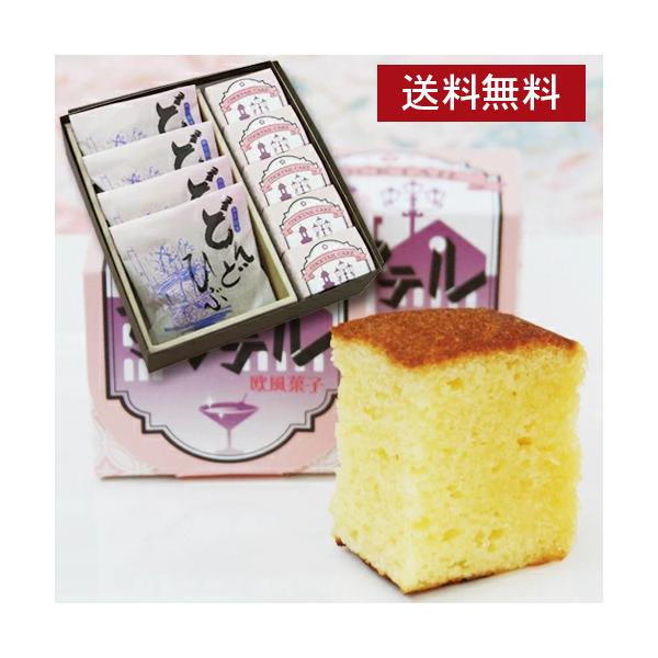 和菓子 お菓子 スイーツ 色々 ギフト 父の日 敬老の日 詰め合わせ お返し 内祝い お祝い 誕生日 プレゼント お盆 お供え お供え物 志 法事 仏事 年忌 老舗 高級 お取り寄せ お土産 滋賀県 甲賀 お見舞い お歳暮 お年賀 お土産 大彌