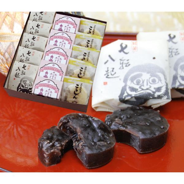 和菓子 ギフト 七転八起5個カクテル5個こうしん5個 お供え 法事 年忌 お供え物 お菓子 お取り寄せ プレゼント お礼 お返し お祝い お礼 内祝 老舗 大彌 カステラ
