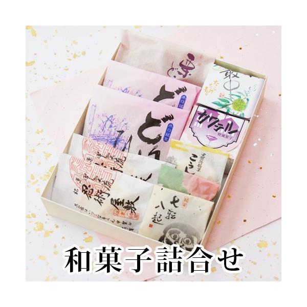 内容：どんどひぶ2個忍術屋敷2個・栗どらやきカクテルしるべ七転八起こうしん栗最中各一個―様々なギフトシーンにご利用頂けますー《季節の贈り物に》お年賀 ご挨拶 お正月 迎春 桃の節句 ひな祭り バレンタインデー ホワイトデー  端午の節句 子...