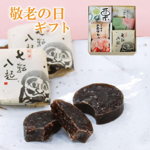 内容：栗最中1個/珠の栗1個/こうしん1個/しるべ1個/七転八起1個/すいーとぽてと1個―様々なギフトシーンにご利用頂けますー《季節の贈り物に》お年賀 ご挨拶 お正月 迎春 桃の節句 ひな祭り バレンタインデー ホワイトデー  端午の節句 ...