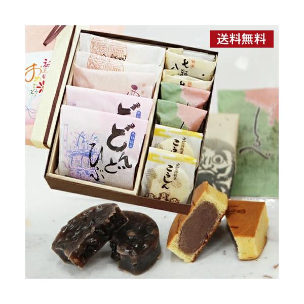 内容：どんどひぶ2個/栗どら焼き1個/忍術屋敷2個/こうしん2個/七転八起2個/しるべ2個―様々なギフトシーンにご利用頂けますー《季節の贈り物に》お年賀 ご挨拶 お正月 迎春 桃の節句 ひな祭り バレンタインデー ホワイトデー  端午の節句...