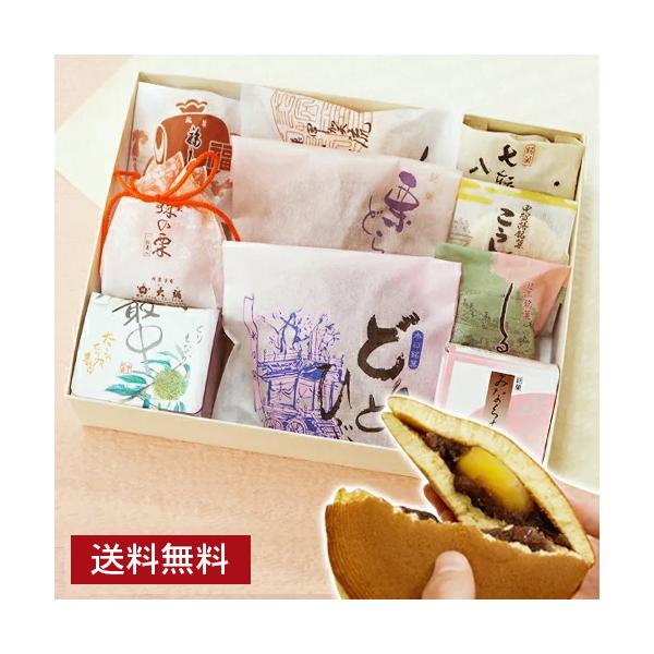 内容:みなくち七転八起こうしん忍術屋敷珠の栗栗最中栗どらやきどんどひぶしるべ福もなか―様々なギフトシーンにご利用頂けますー《季節の贈り物に》お年賀 ご挨拶 お正月 迎春 桃の節句 ひな祭り バレンタインデー ホワイトデー  端午の節句 子ど...