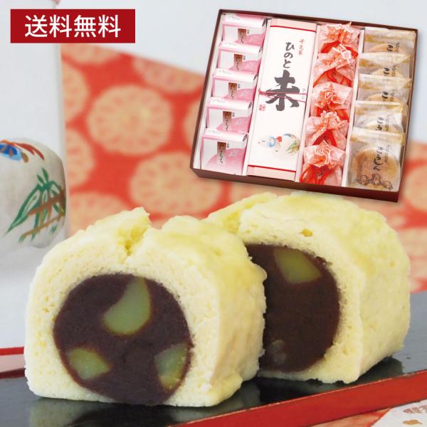 和菓子 送料無料 みなくち5個干支菓ひのと未1棹珠の栗5個こうしん5個 「華やぎ」お歳暮 お年賀 未 お正月 午年限定 迎春菓 令和九年 高級 お取り寄せ 大彌 新春