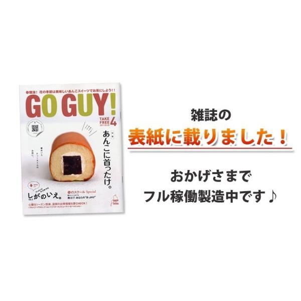 小倉ロール 1本 箱なし ご自宅用 和菓子 お菓子 ケーキ ロールケーキ スイーツ お取り寄せ ギフト 誕生日 プレゼント 大彌 滋賀 送料無料 Buyee Buyee Japanese Proxy Service Buy From Japan Bot Online