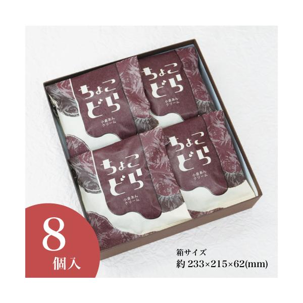 ホワイトデー バレンタイン 和菓子 お菓子 スイーツ 詰め合わせ ギフト お返し 内祝い お祝い 誕生日 プレゼント お供え お供え物 志 法事 仏事 年忌 老舗 高級 お取り寄せ お土産 滋賀県 甲賀 お見舞い