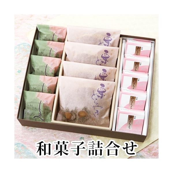 和菓子 しるべ5個栗どらやき4個みなくち5個 お供え 法事 お返し お菓子 ギフト どら焼き プレゼント お祝い 内祝い お見舞い お礼 スイーツ 高級 大彌