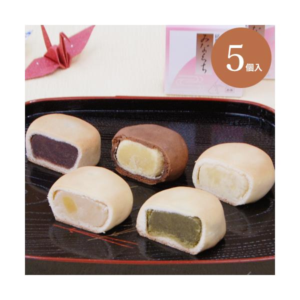 内容：みなくち5個―様々なギフトシーンにご利用頂けますー《季節の贈り物に》お年賀 ご挨拶 お正月 迎春 桃の節句 ひな祭り バレンタインデー ホワイトデー  端午の節句 子どもの日 母の日 父の日 敬老の日 お中元 お歳暮 クリスマス《お祝...