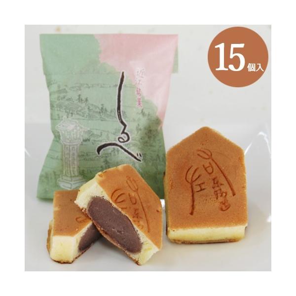 和菓子  しるべ 15個入 お菓子 お取り寄せ ギフト 高級 老舗 法事  お供え お供え物 お土産 滋賀 大彌 甲賀