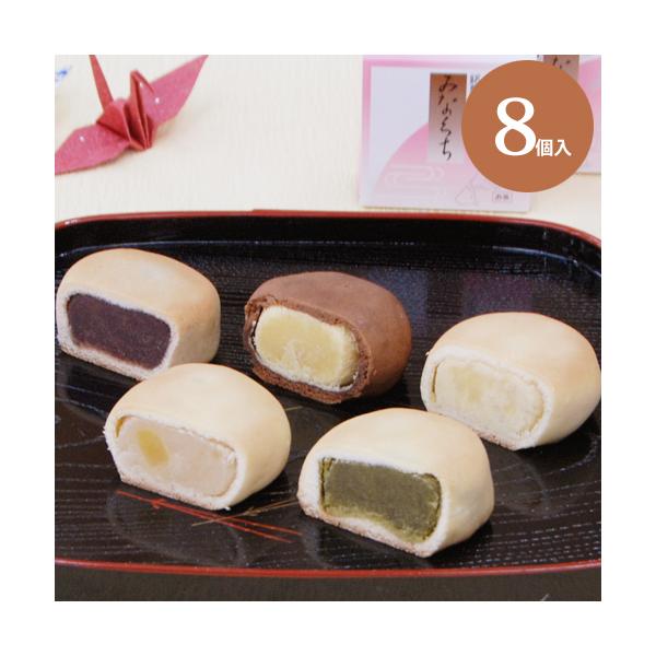 内容：みなくち8個―様々なギフトシーンにご利用頂けますー《季節の贈り物に》お年賀 ご挨拶 お正月 迎春 桃の節句 ひな祭り バレンタインデー ホワイトデー  端午の節句 子どもの日 母の日 父の日 敬老の日 お中元 お歳暮 クリスマス《お祝...