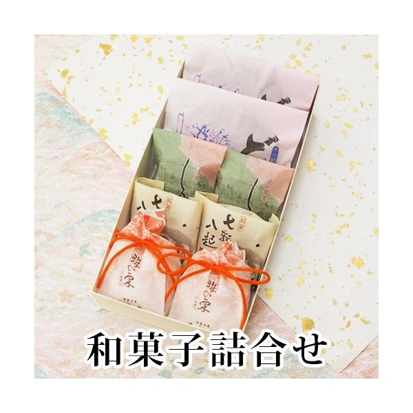 内容：どんどひぶ2/しるべ2個/七転八起2個/珠の栗2個―様々なギフトシーンにご利用頂けますー《季節の贈り物に》お年賀 ご挨拶 お正月 迎春 桃の節句 ひな祭り バレンタインデー ホワイトデー  端午の節句 子どもの日 母の日 父の日 敬老...