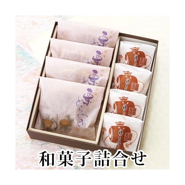 滋賀県WEB物産展 和菓子 お菓子 スイーツ 詰め合わせ ギフト お返し 内祝い お祝い 誕生日 プレゼント お盆 お供え お供え物 志 法事 仏事 年忌 老舗 高級 お取り寄せ お土産 滋賀県 甲賀 お見舞い お中元 お歳暮 お土産