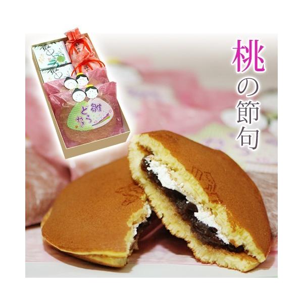 内容：雛どらやき2個、栗最中2個、珠の栗2個―様々なギフトシーンにご利用頂けますー《季節の贈り物に》お年賀 ご挨拶 お正月 迎春 桃の節句 ひな祭り バレンタインデー ホワイトデー  端午の節句 子どもの日 母の日 父の日 敬老の日 お中元...